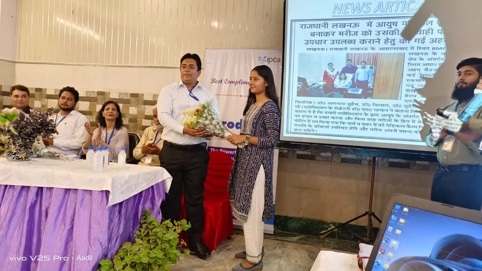 Skill Development &…