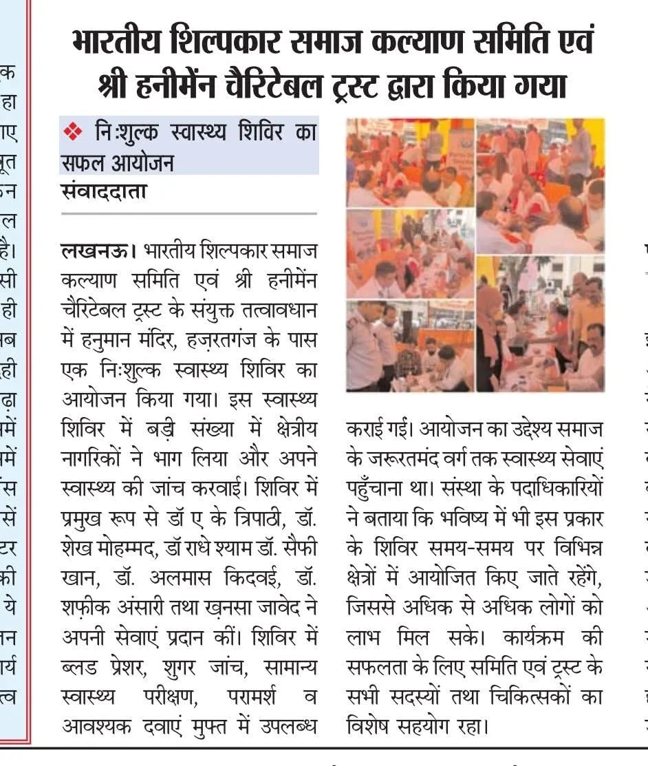 bhartiyashilpkar_news12.webp