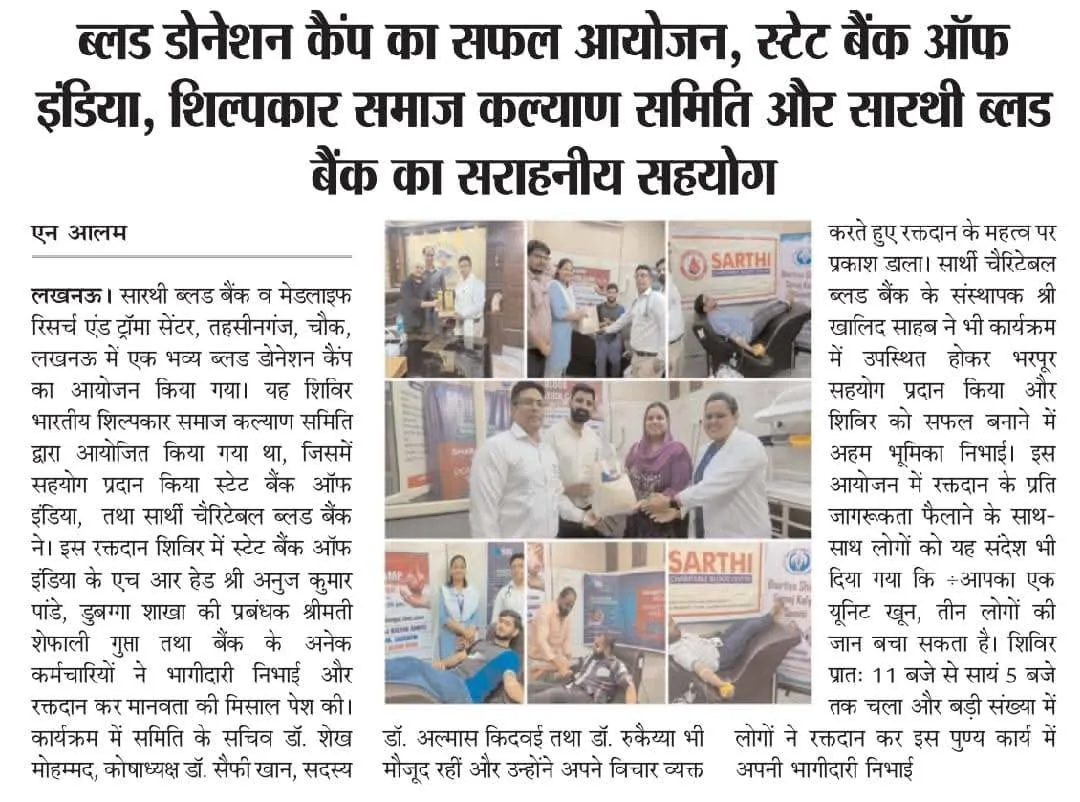 bhartiyashilpkar_news14.webp
